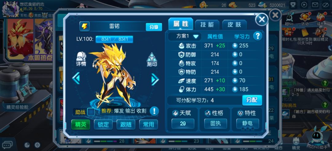 动态图片 1