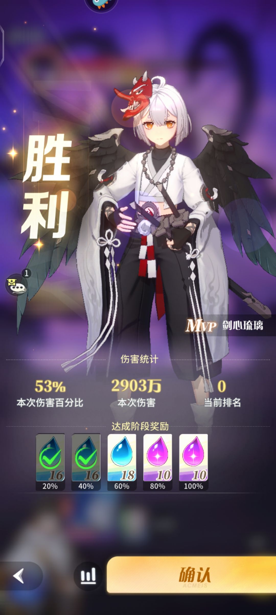 深渊boss排行榜无法显示排名 1