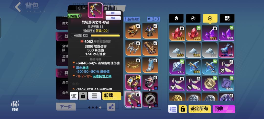 u8现在废了 2