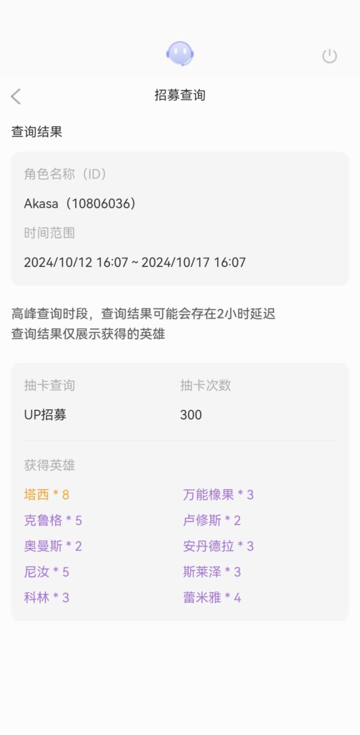 还剩2万钻，要怎么在船长出来之前攒够9.6万截图