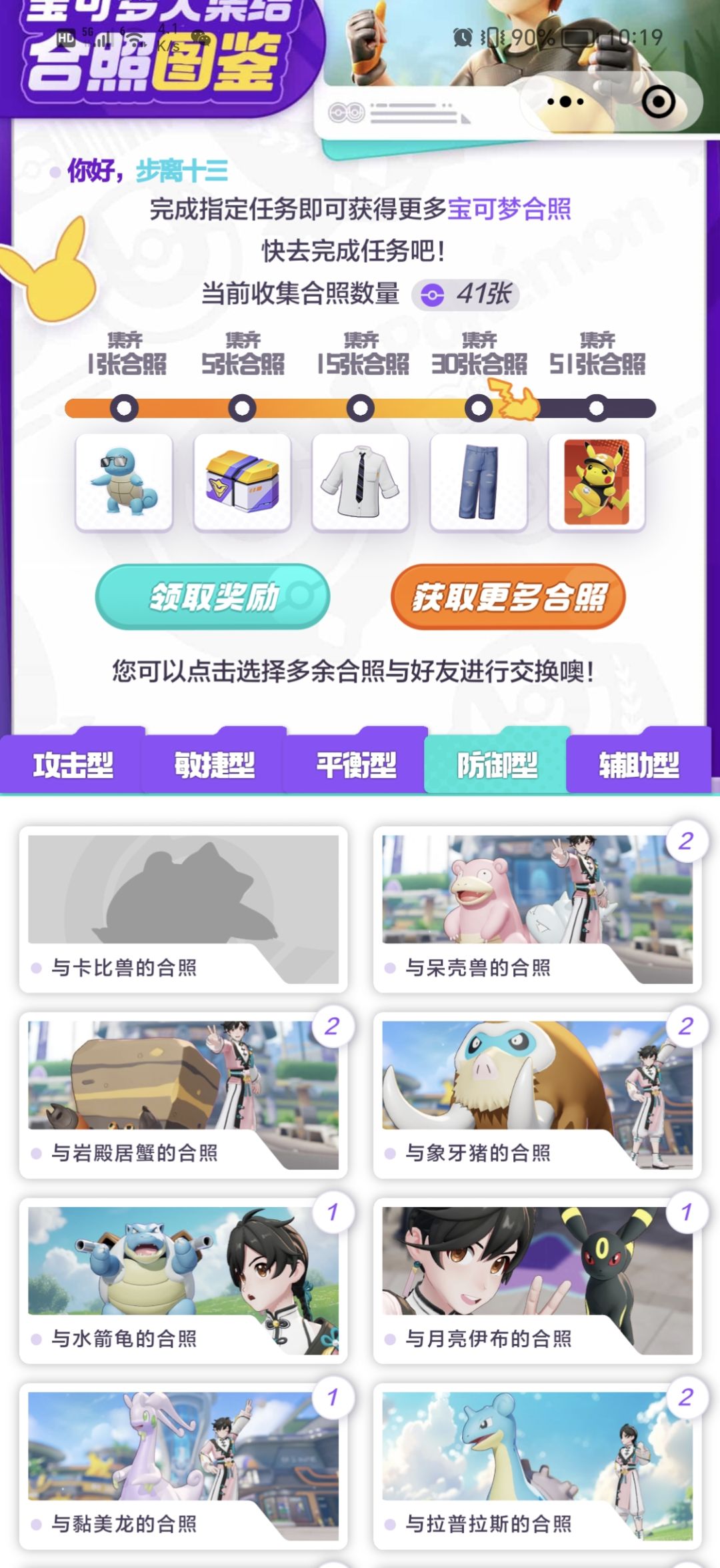 求v区大佬帮忙 4