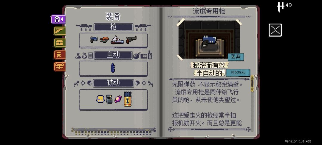 难受 1