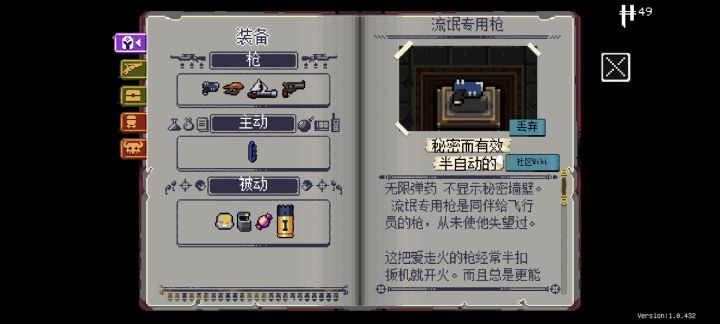 难受截图