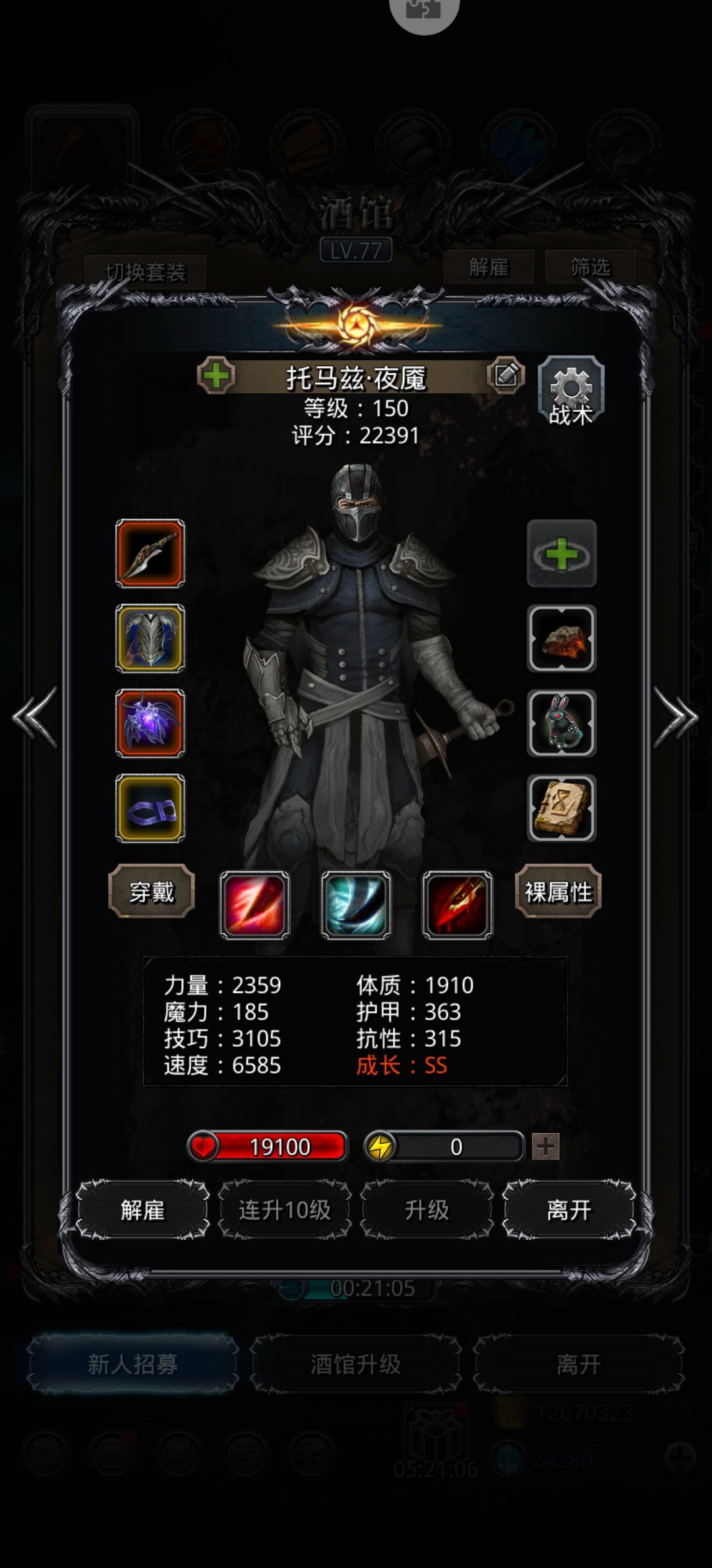 第81天,通关老麦一阶段,开环 6