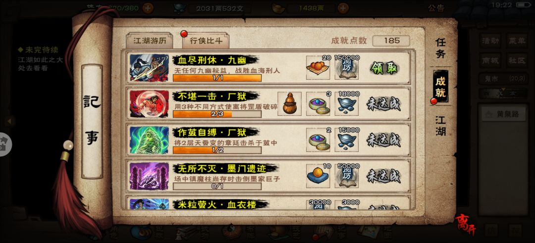 0buff速通92，直接抄作业过。截图