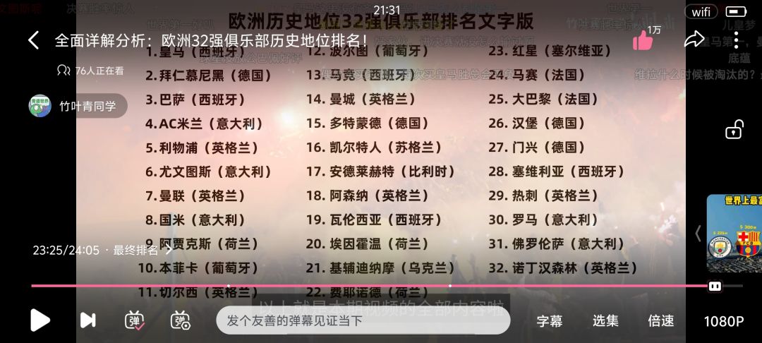 希望游戏里队套强度可以基本匹配历史地位 1