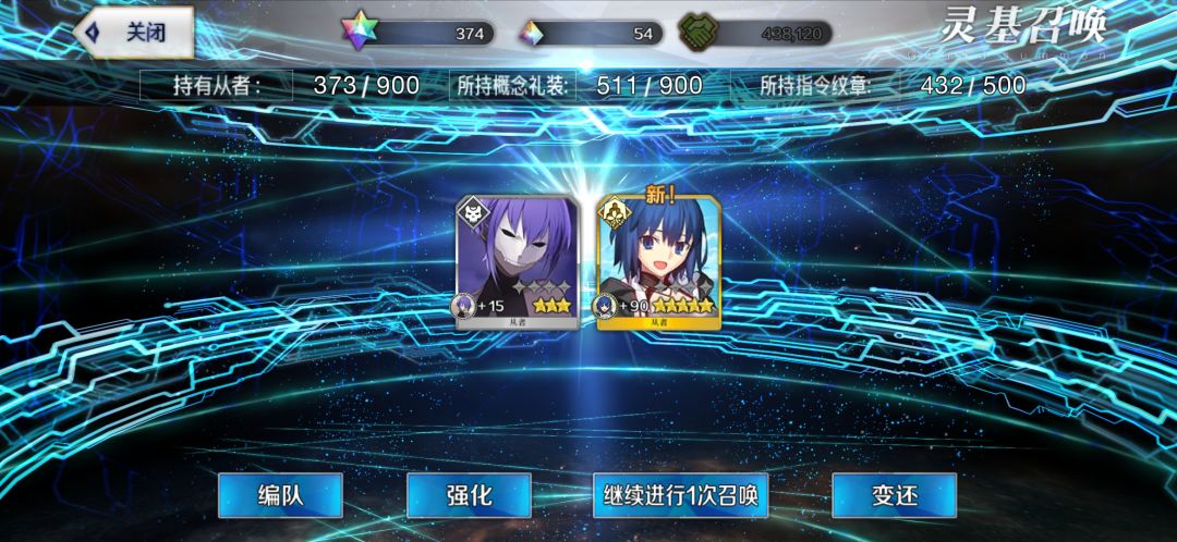 欧气爆棚 1