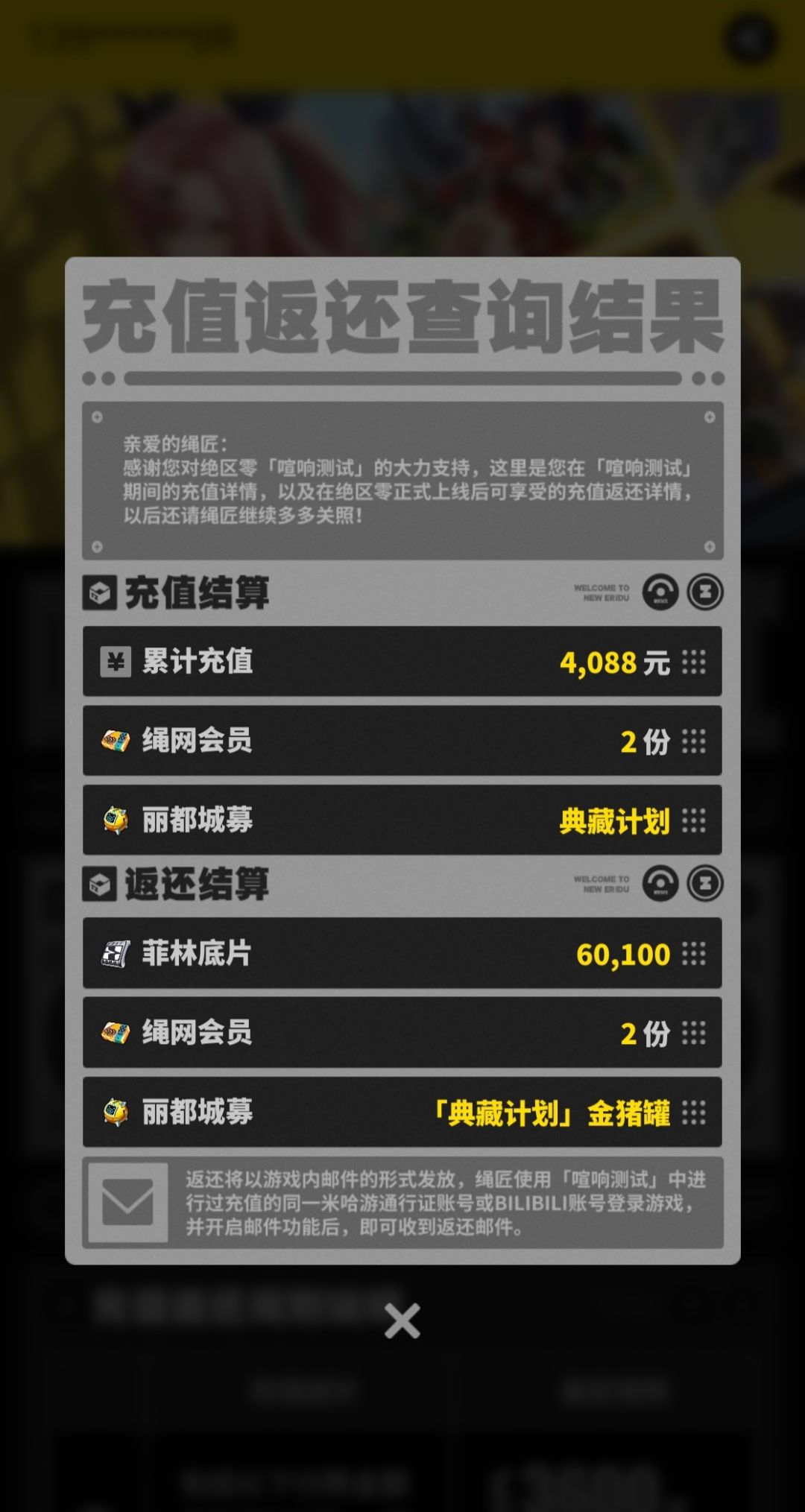 等不及了! 2