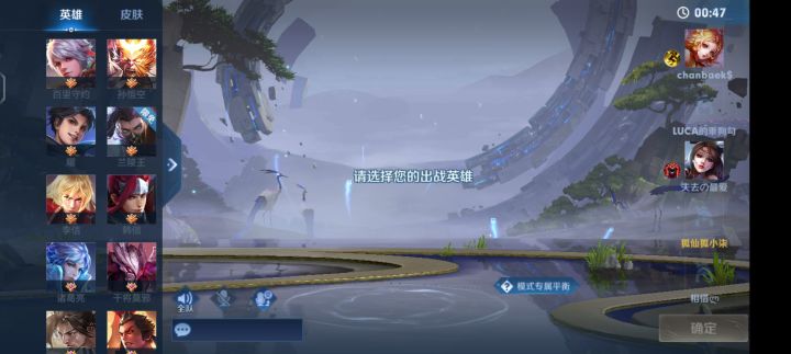 这边框对吗？截图