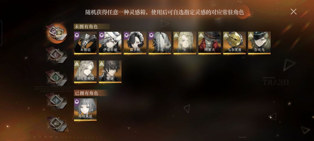 选什么 1