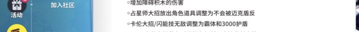 卡伦这也是砍到大动脉了呀截图