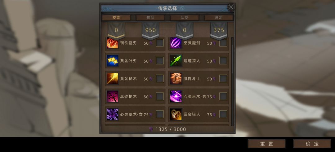 救救萌新吧 2