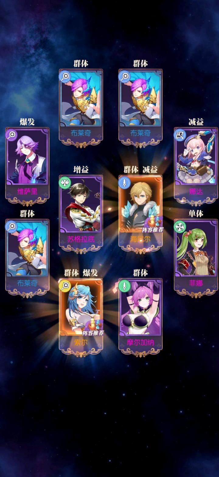 发现好游戏!欧气分享截图