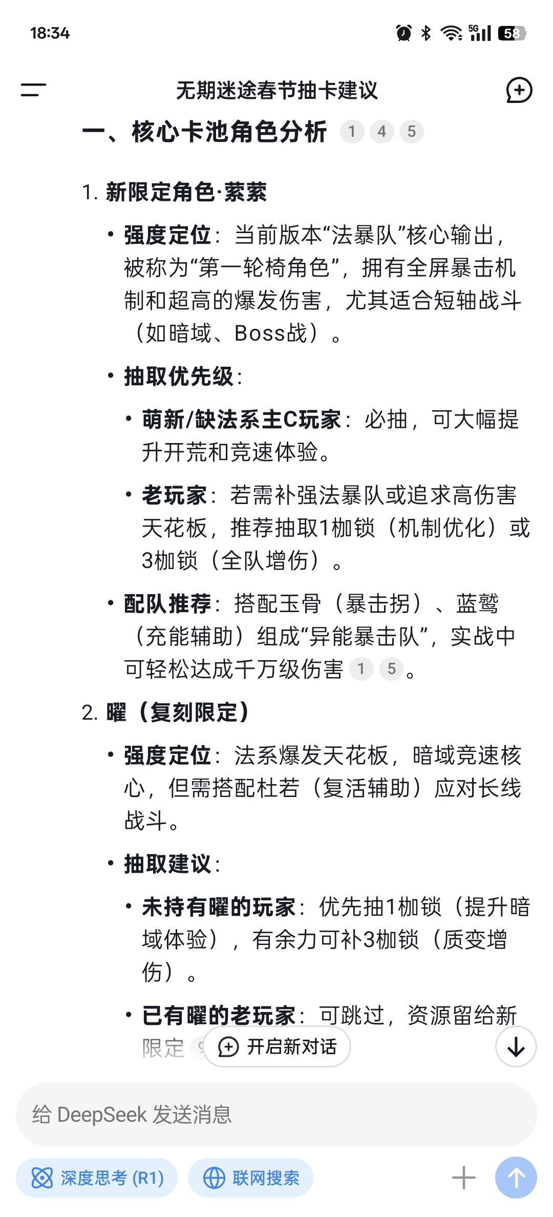 某些意义上挺好玩 1