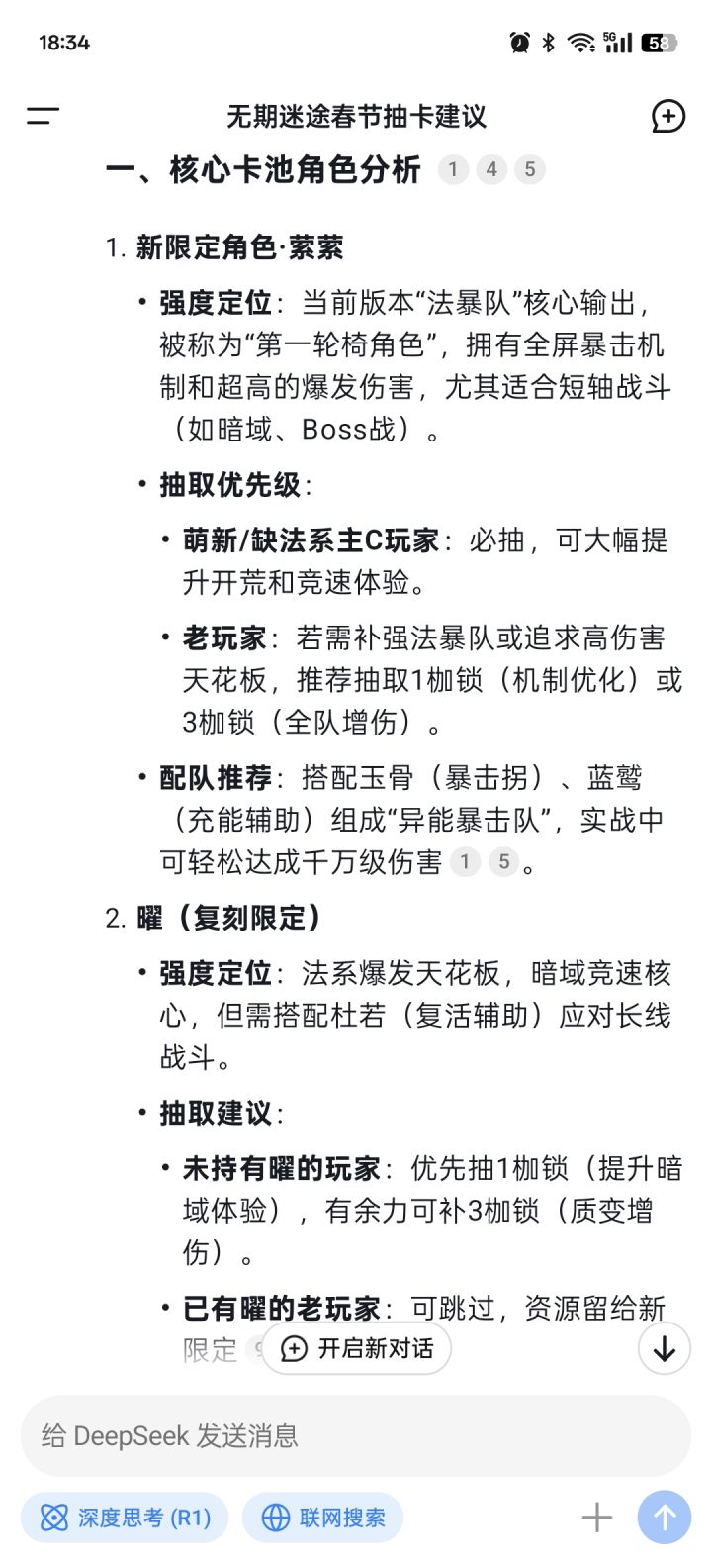 某些意义上挺好玩截图