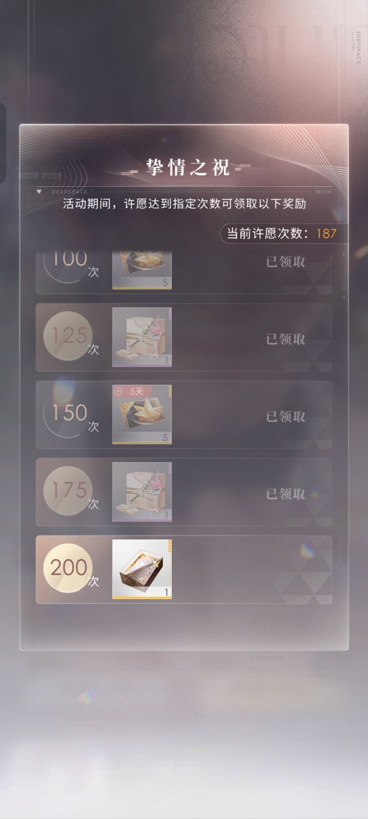 这回的盒子有必要么截图