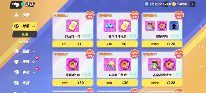 有人知道亏多少了吗截图