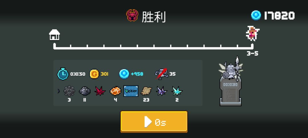 给个这么个玩意 2