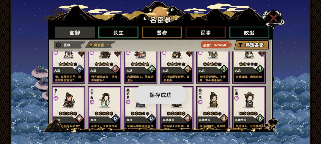 求建议!老玩家回归有点不知道干啥了 7