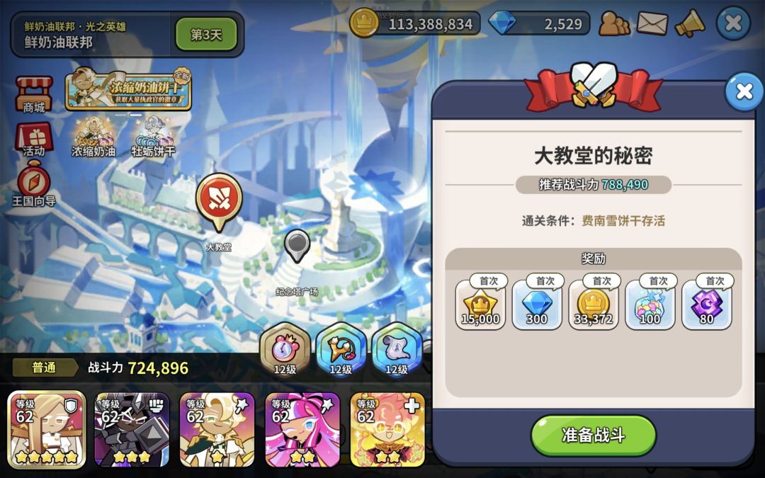 动态图片 1