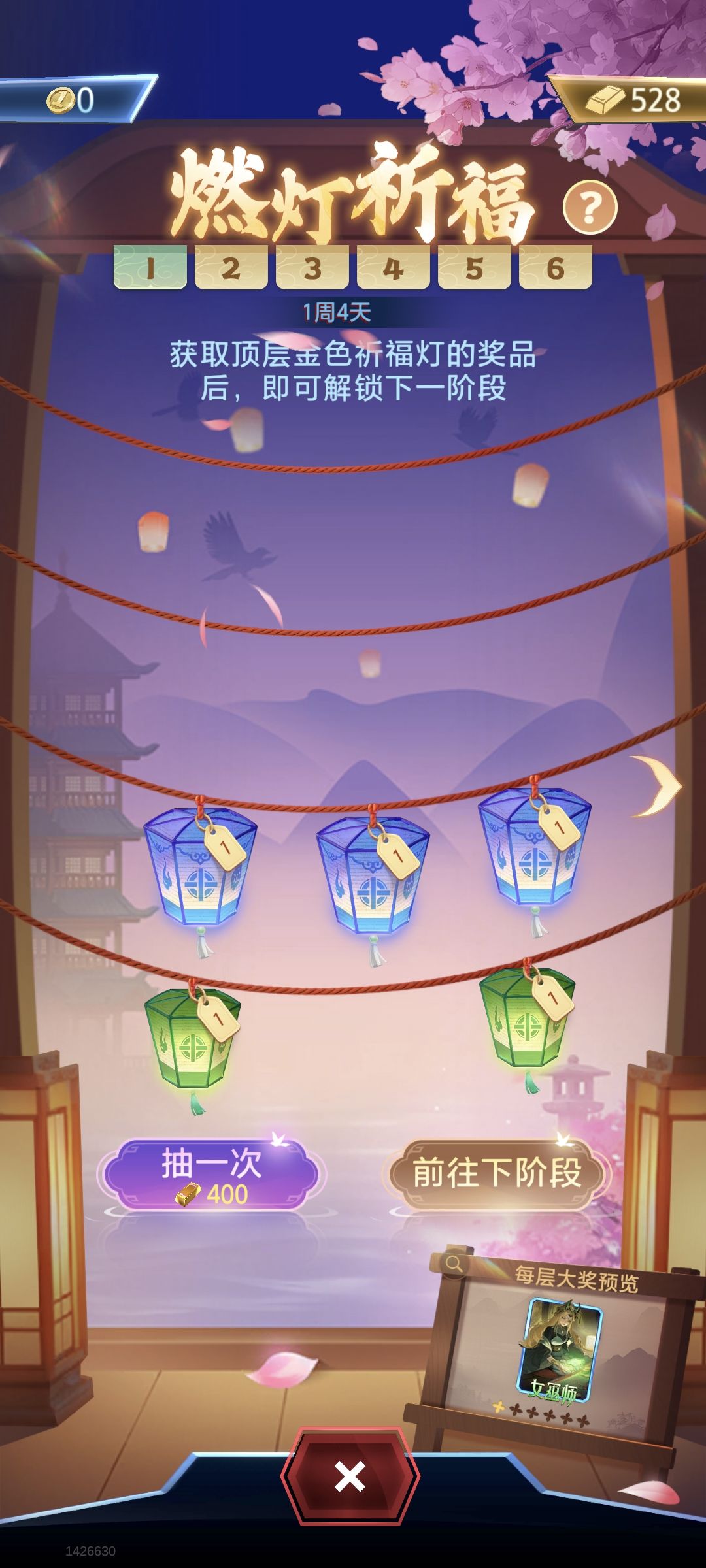 原谅了 1