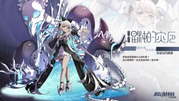 【更新公告】11月19日—「奈亚拉托提普」「克苏鲁」限时上线！