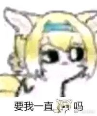 铃兰可爱捏截图