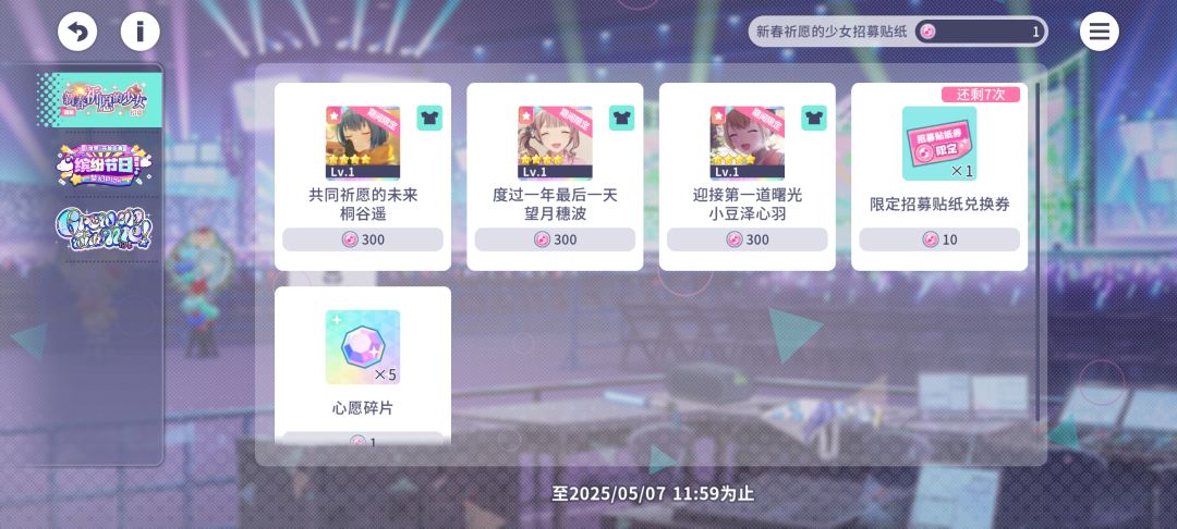小小纪念一下 3