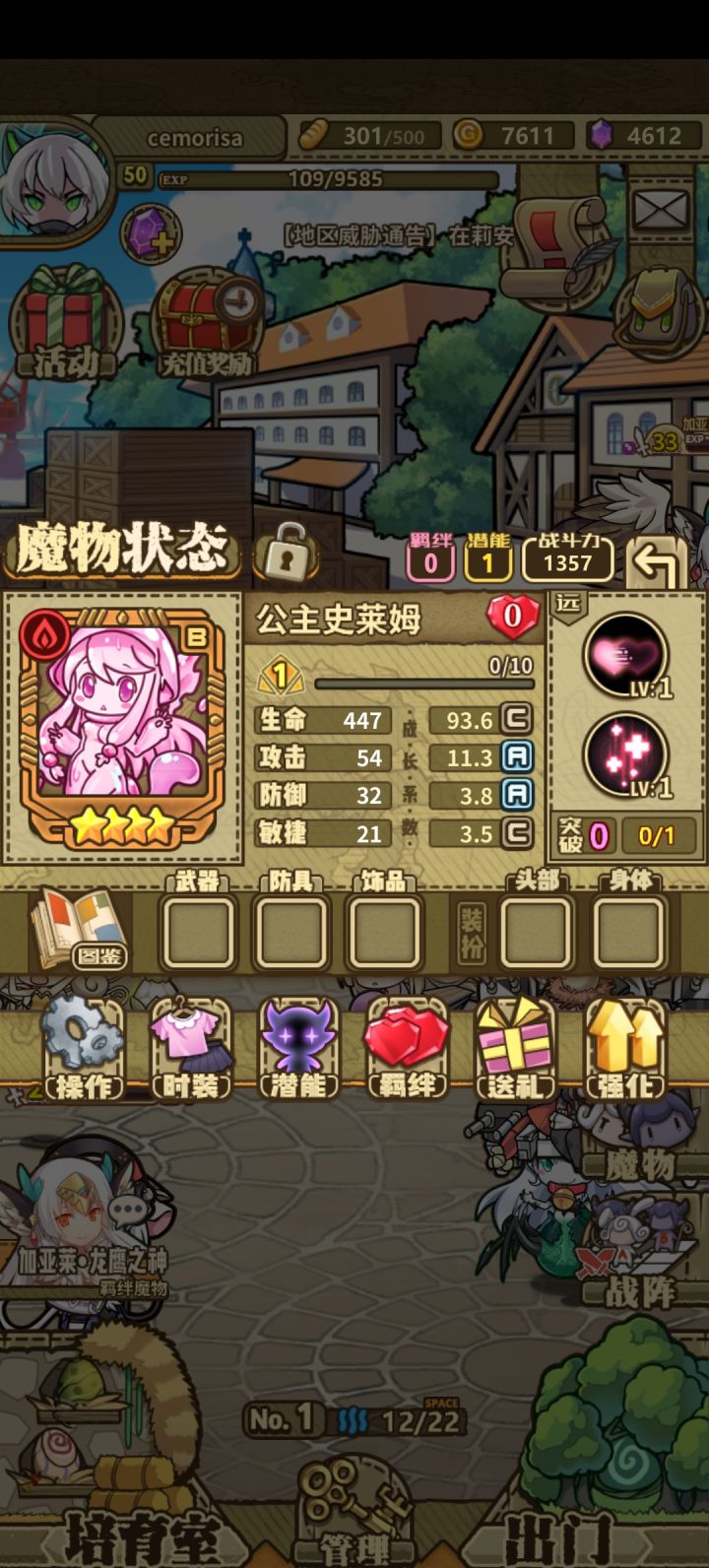 要哪只，求点建议截图