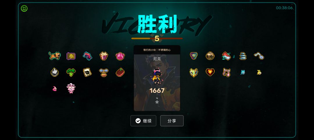 爽!起飞了 1