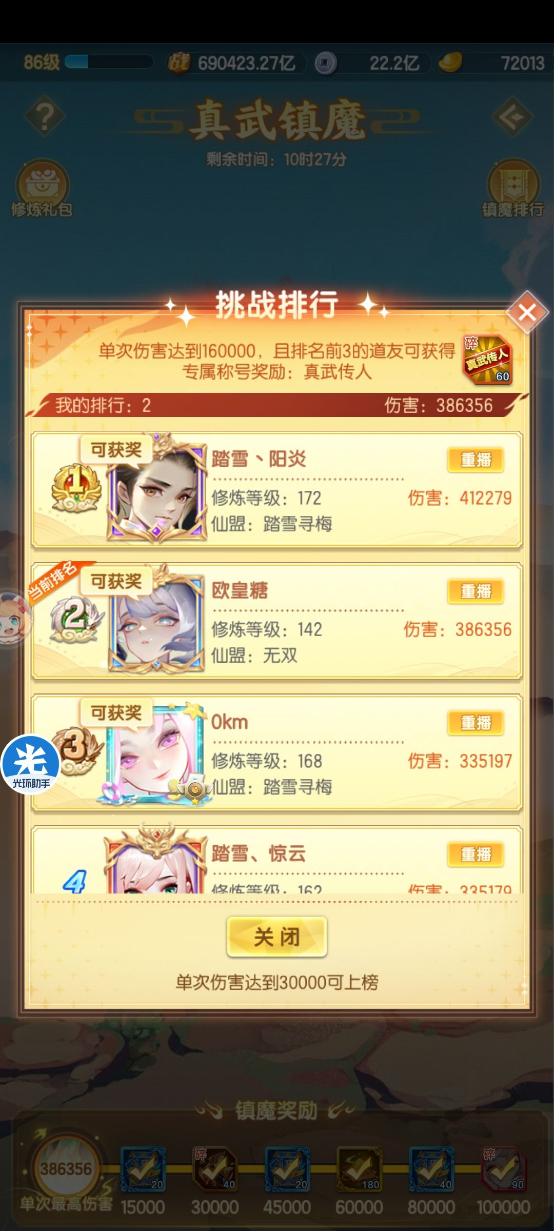 随手一打 1