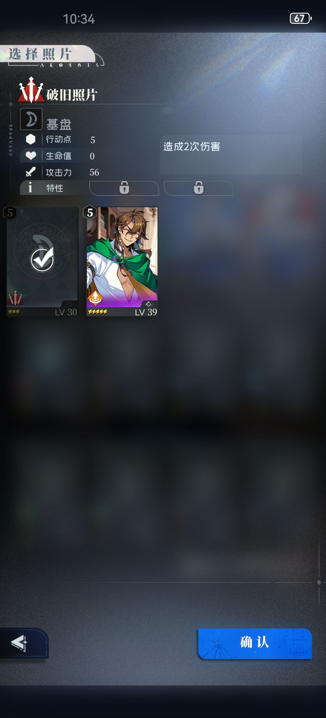 这是bug吧? 2
