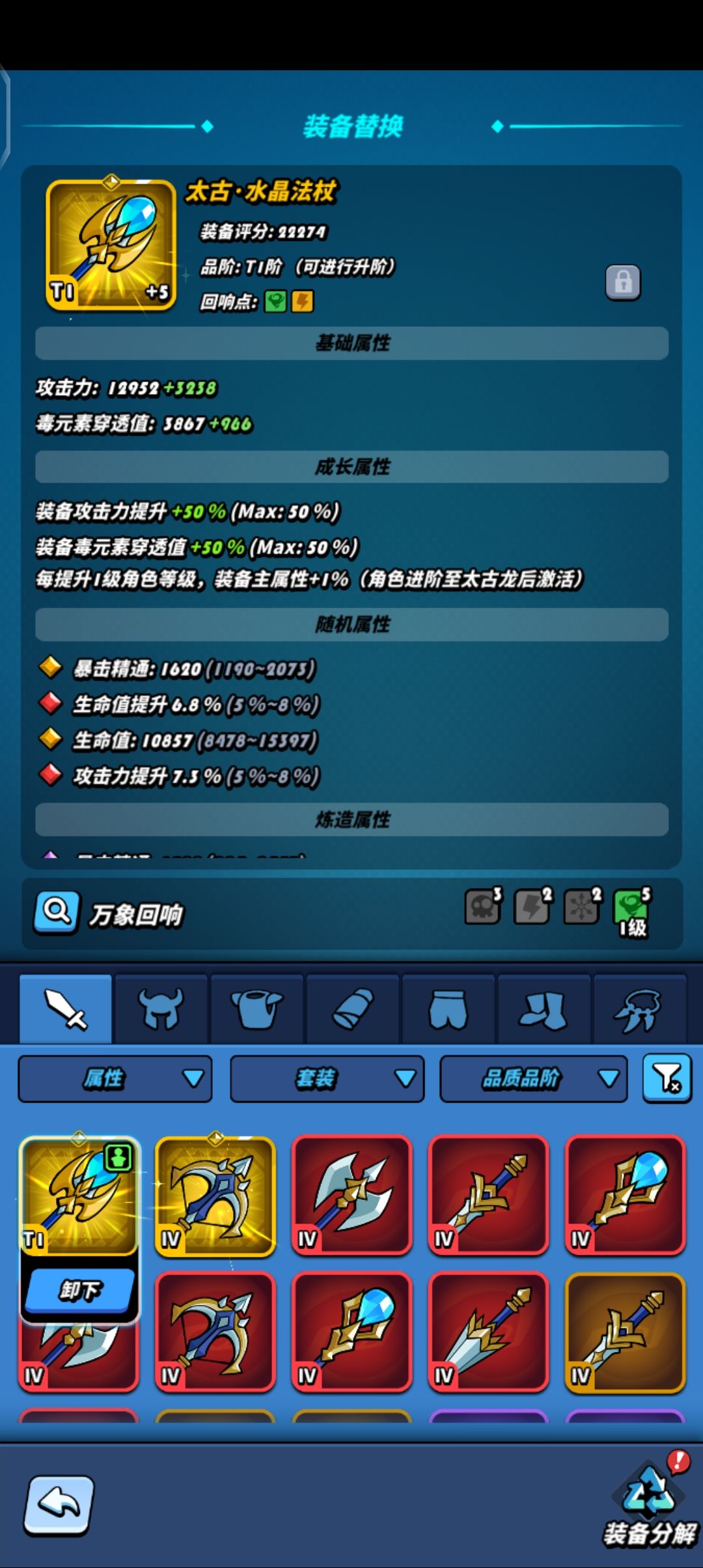 25层爆了一个太古 1