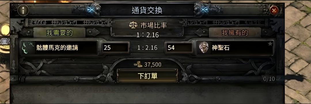流放之路2丨6.19日 紧急更新🔥 1