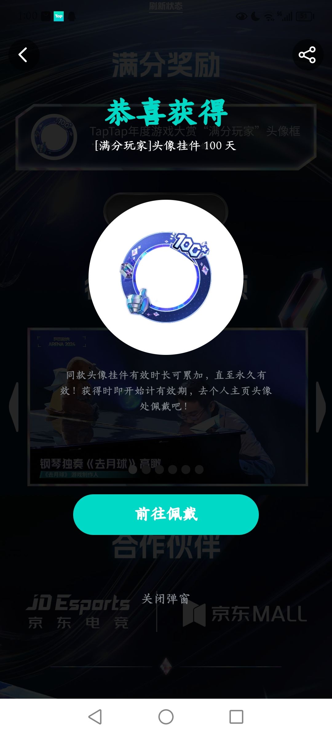 头像框党请点击看新头像框获取 2