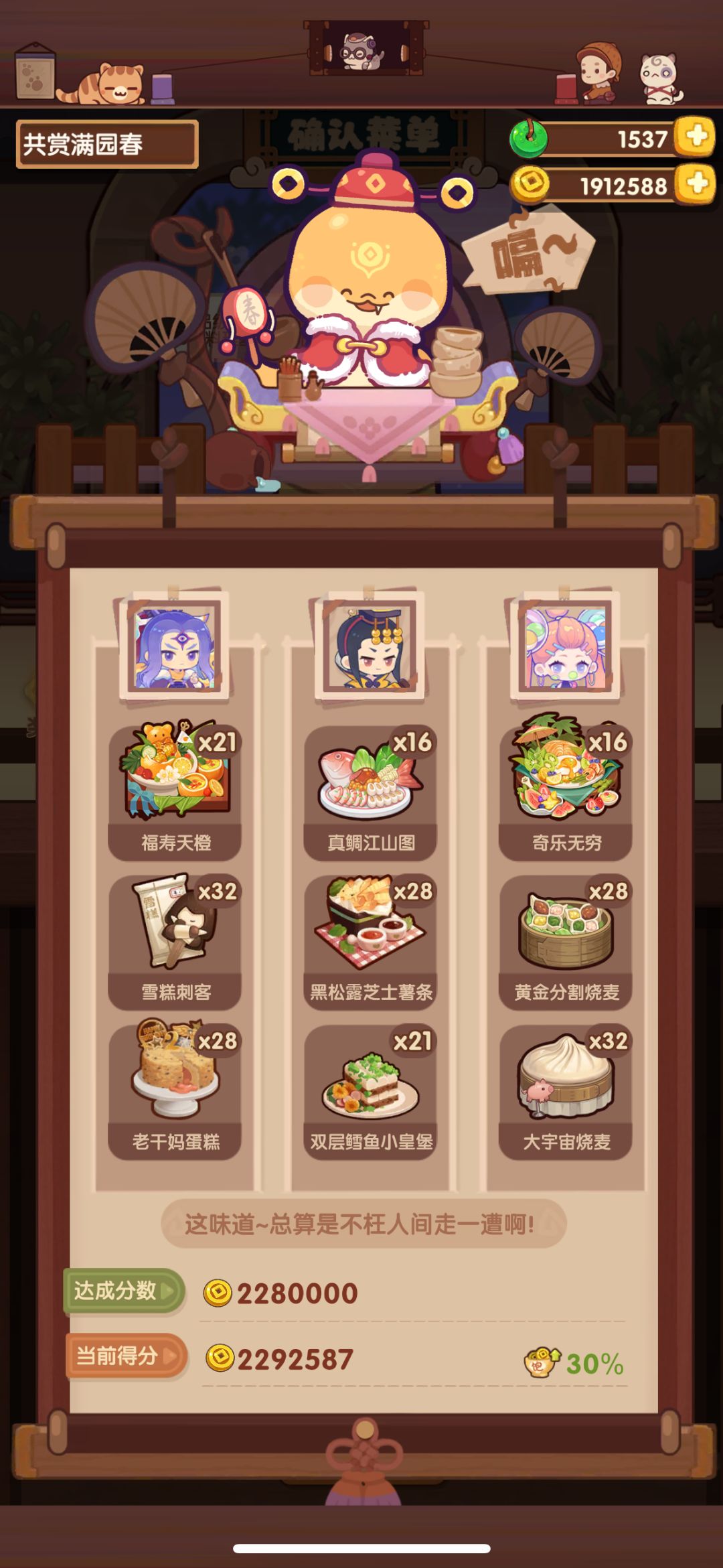 年兽9作业 1
