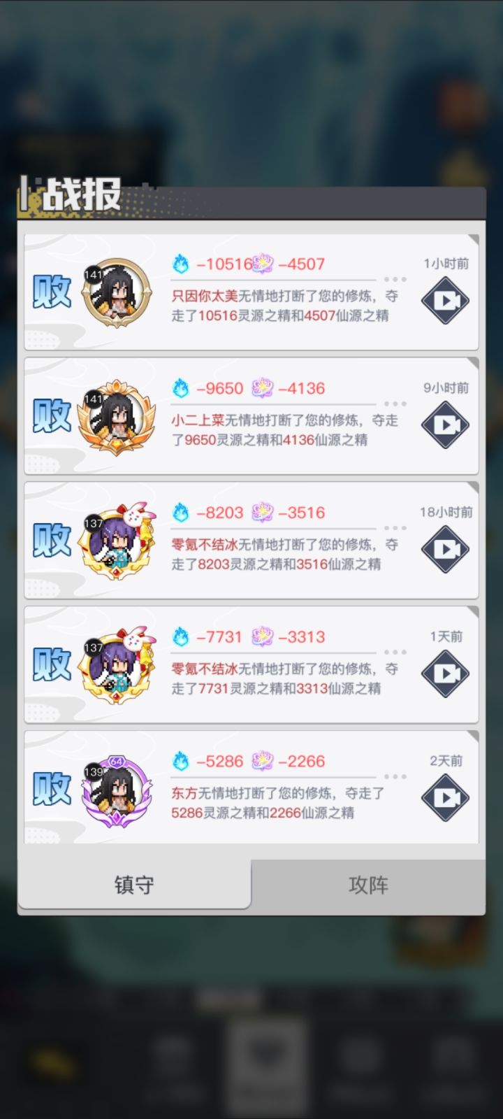 这灵脉有毒吧？截图