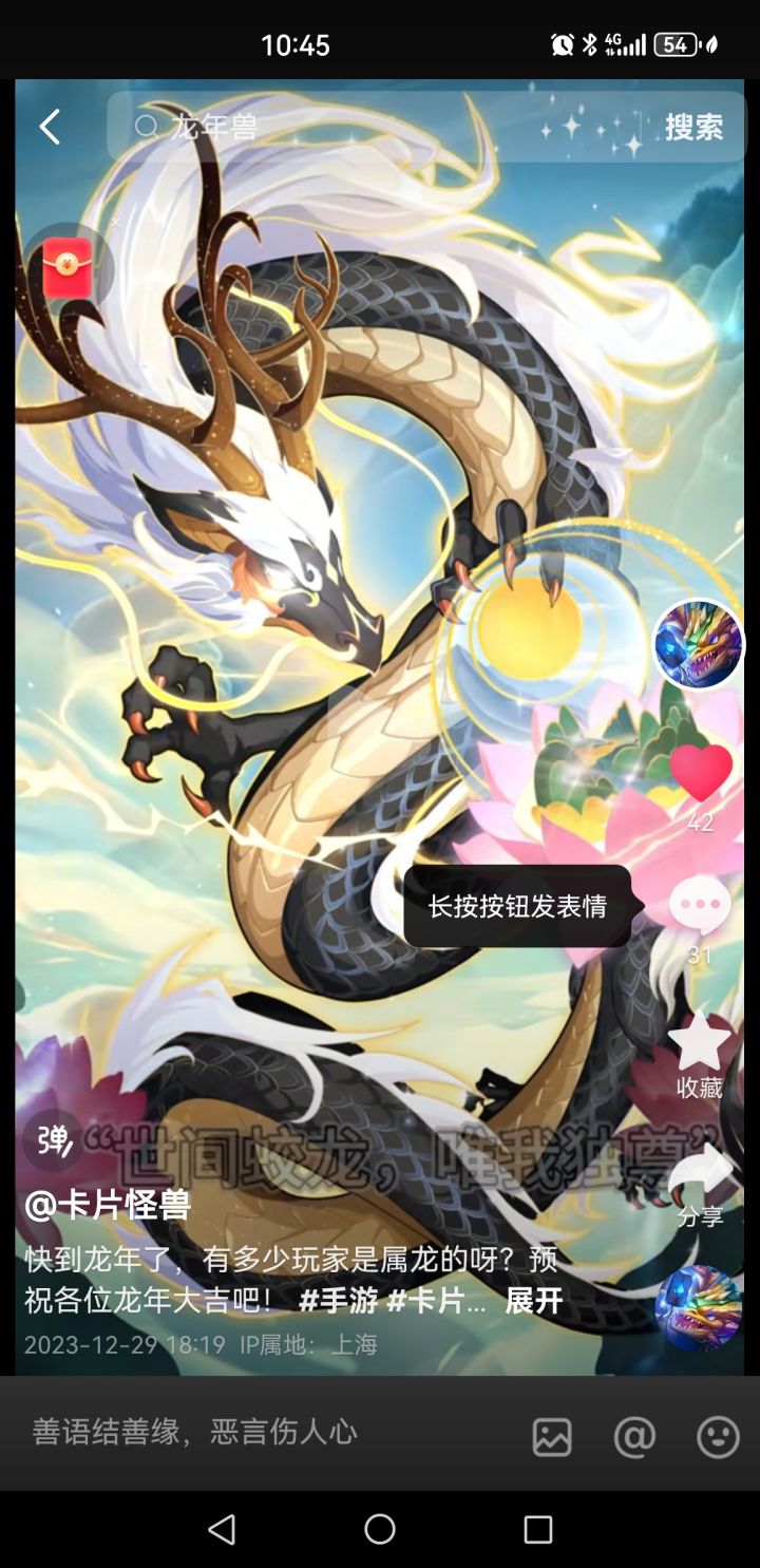 为什么是鼻毛啊？截图