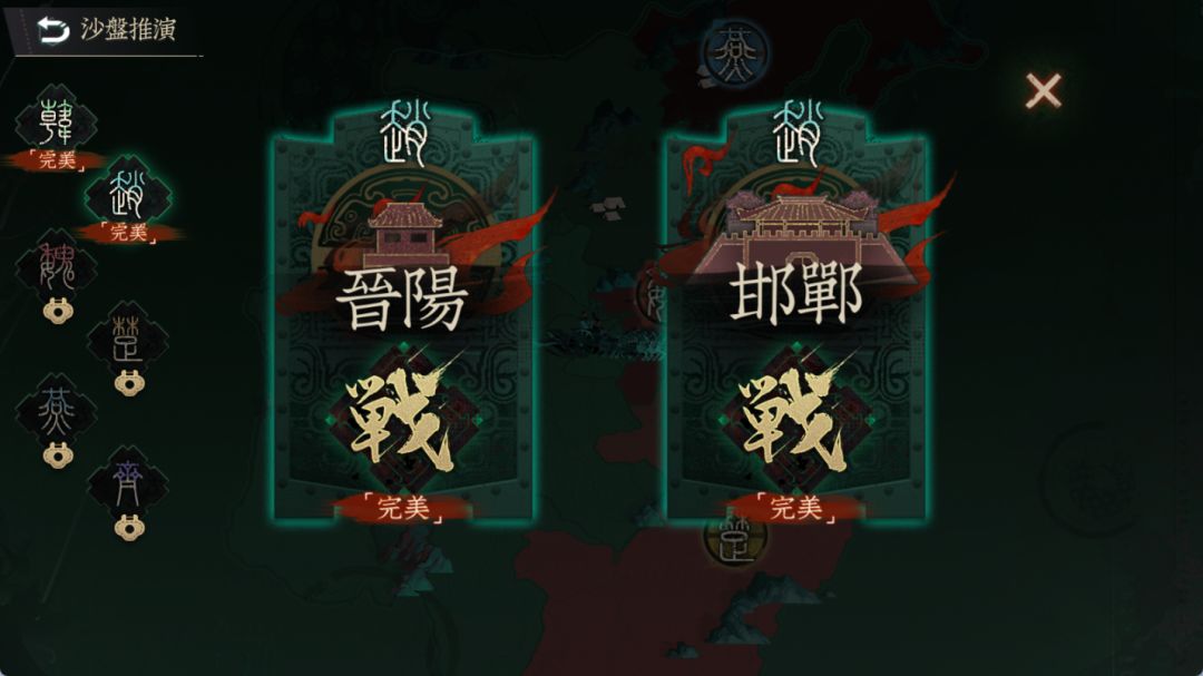 我才发现大秦版本的活动界面这么好看 3