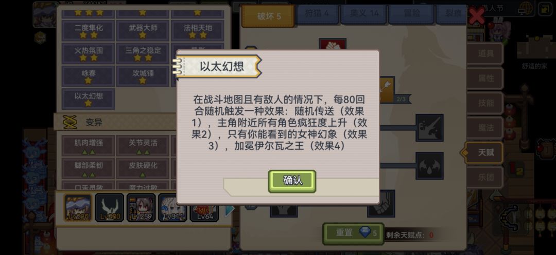 以太幻想 1