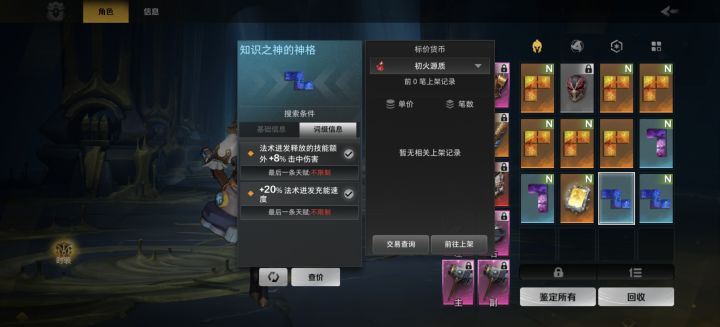 兄弟们，这个板子能值点火吗截图