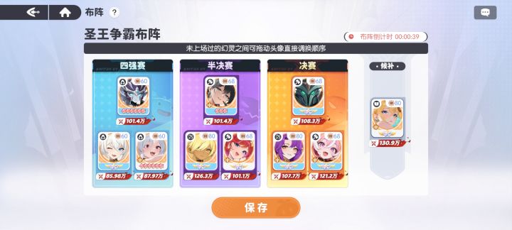 我们区20多个顶级大佬全部都退游了截图