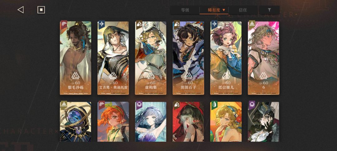 什么时候二狂鬃毛沙砾🙄 2