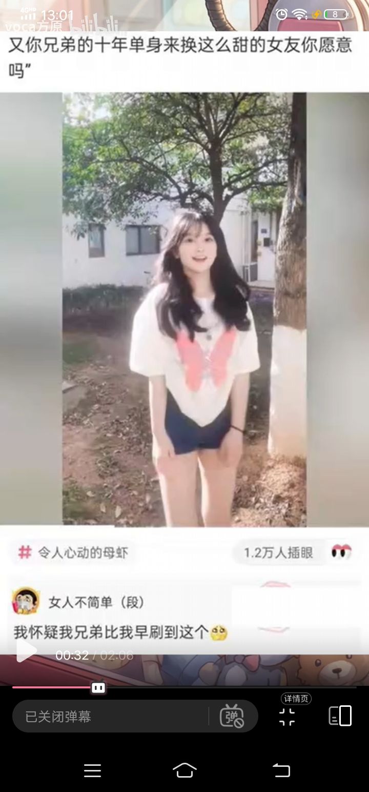 这东西真的坑啊 2
