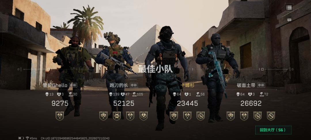 心疼对面榜一榜二两秒 2