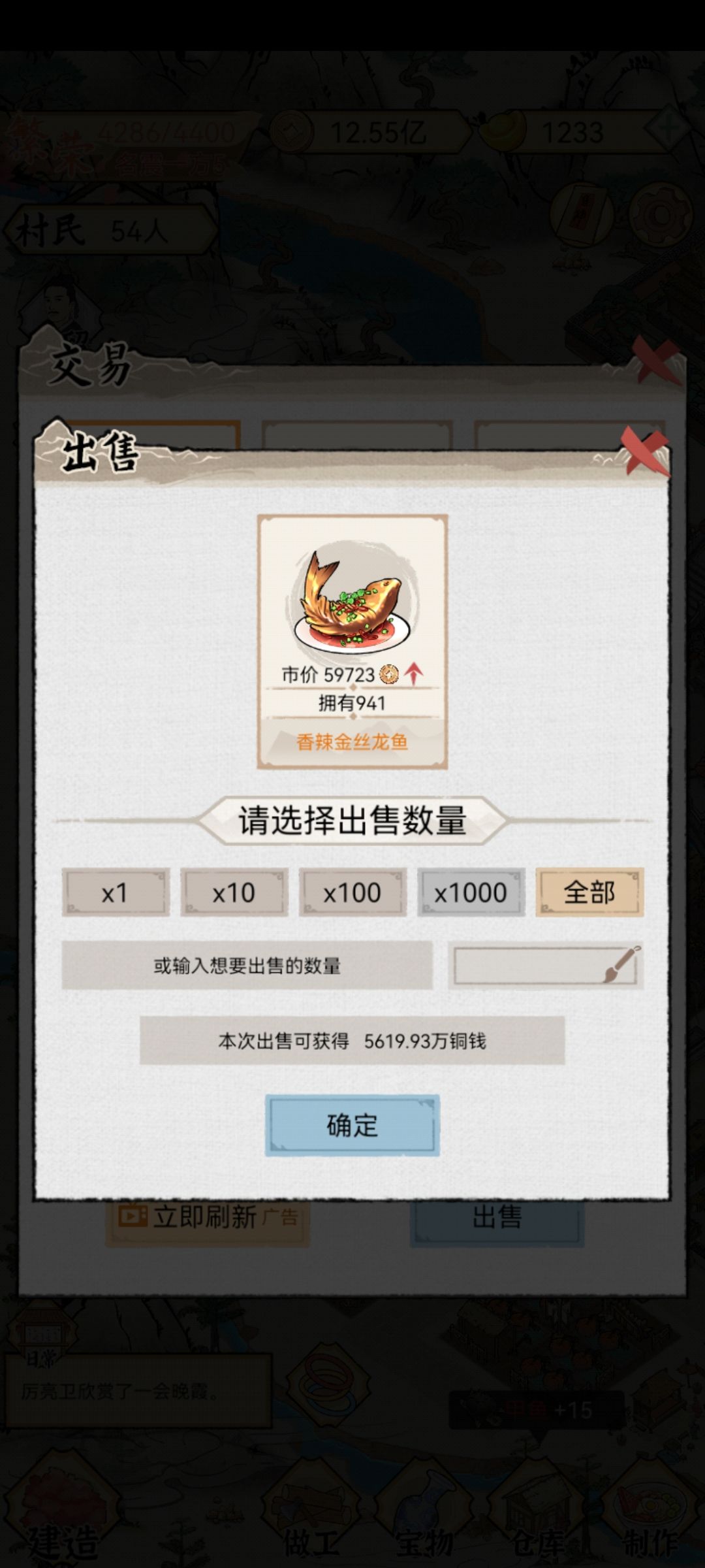 动态图片 3