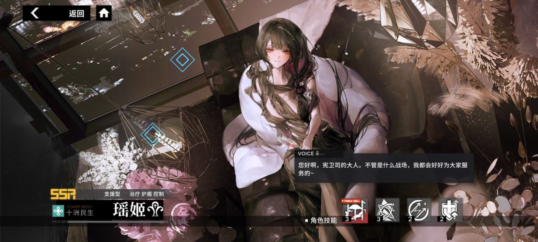 半天就被和谐了 2