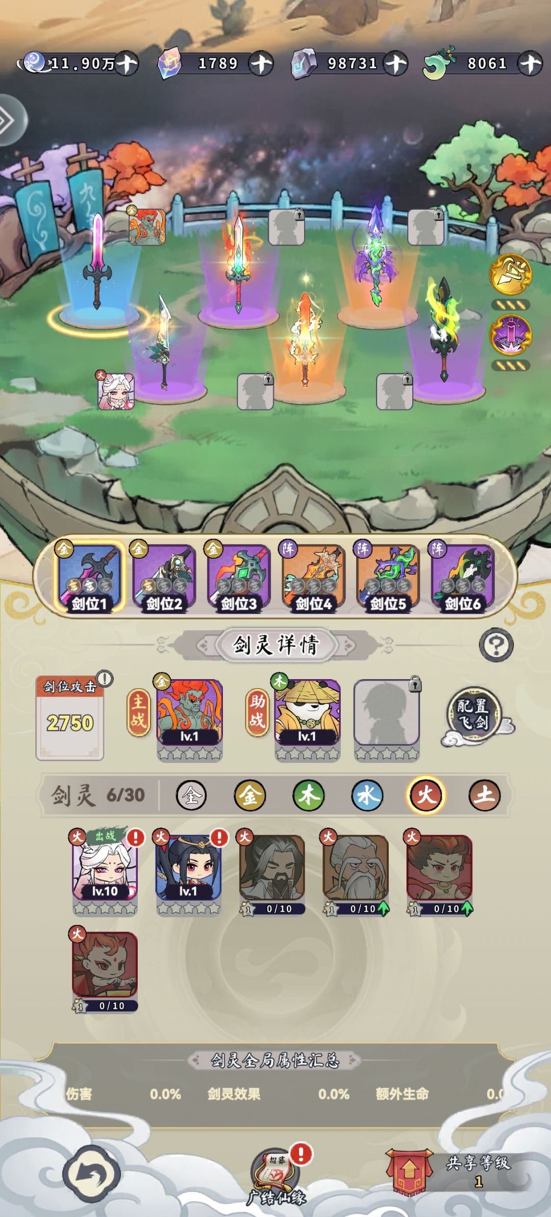 哪吒丢了 5