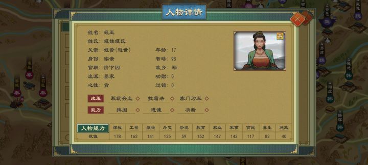 发现一个美人,但却是韩国阶下囚截图