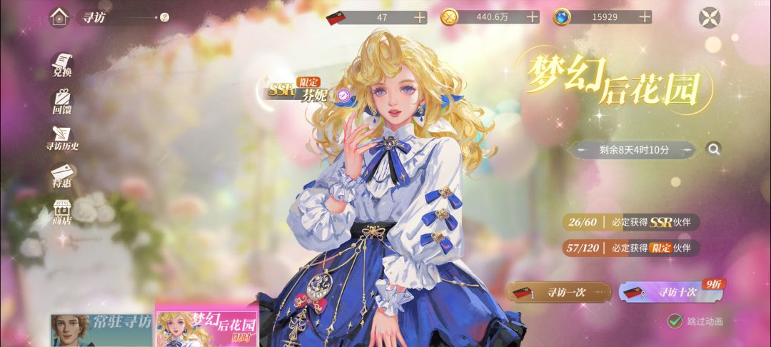 要不要抽芬妮 3